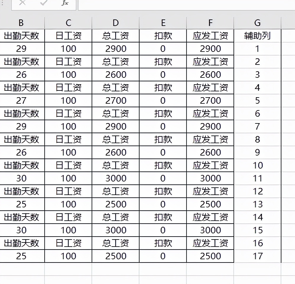 excel怎么插入一行进去（excel表格if使用方法）