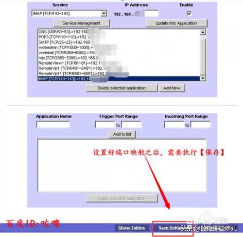 思科路由器设置手机图解（思科企业级路由器配置教程）