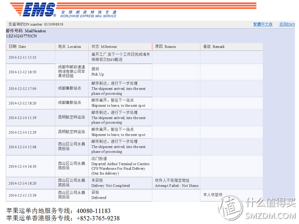 ipad2怎么升级系统版本（苹果平板闪退解决方法）