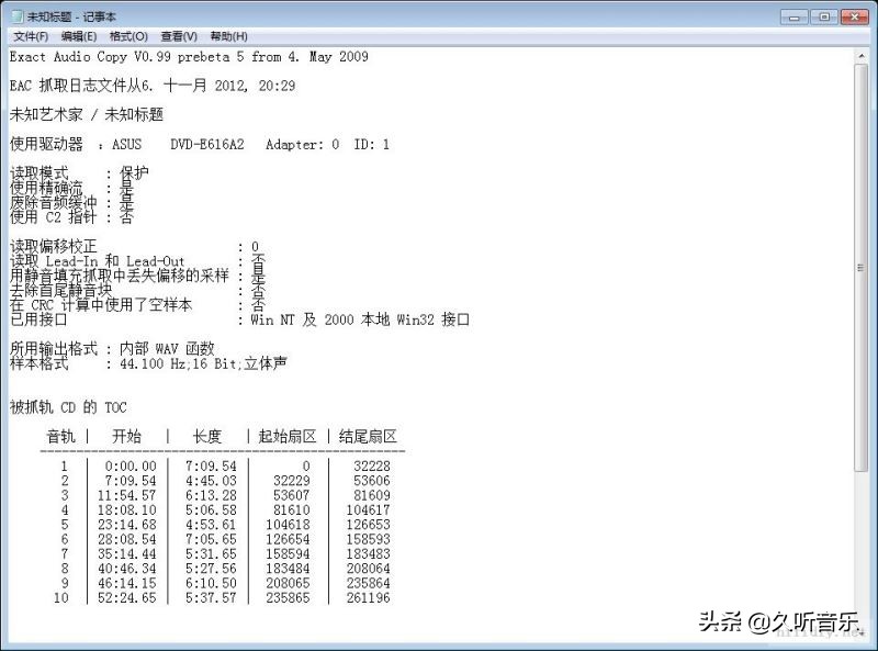 wav文件怎么剪辑（最全免费音乐app推荐）