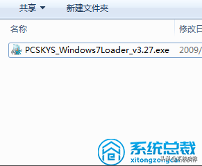 win7旗舰版激活教程（旗舰版密钥及激活方法）