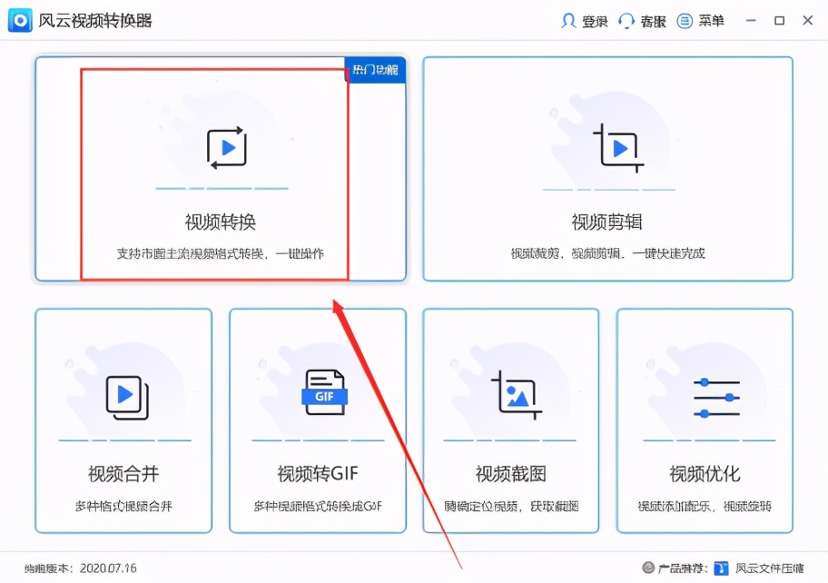 mp4播放工具有哪些（mp4格式转换方法）