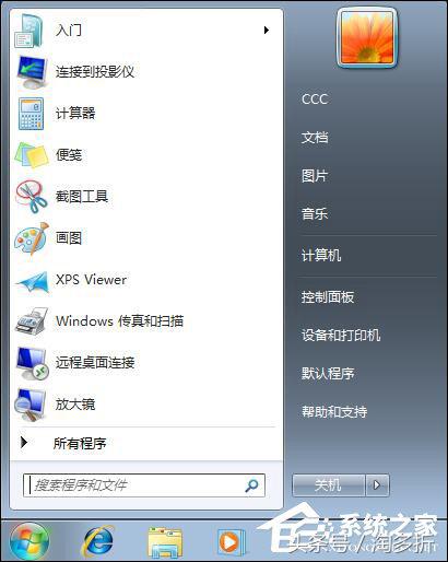 电脑itunes怎么下载游戏（itunes没有权限访问手机）