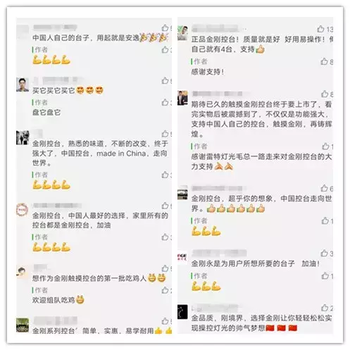 灯光控台怎么操作（新手灯光秀编程）