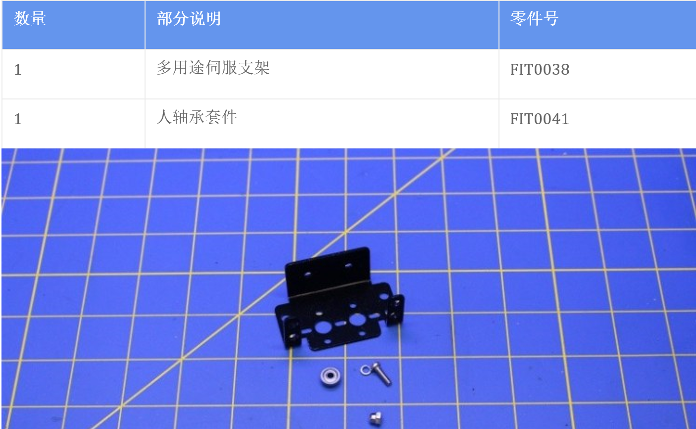 arduino舵机控制程序（arduino蓝牙模块控制舵机）