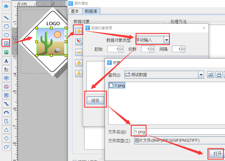 图片水印添加方式（图片一键去水印的app推荐）