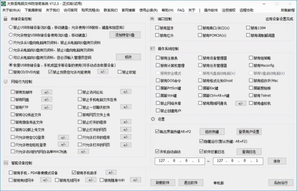 禁用光驱在哪里打开（linux查看光驱命令）