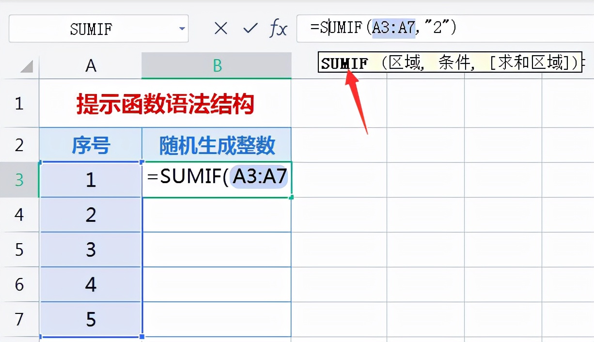 表格公式怎么设置（表格常用公式大全）