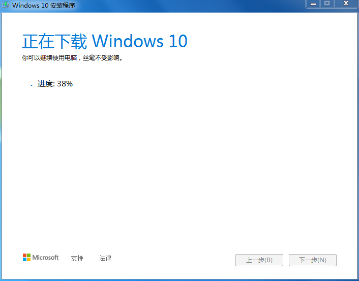 win10u盘制作工具（教大家win10系统）