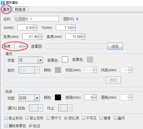 图片水印添加方式（图片一键去水印的app推荐）