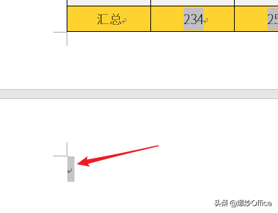 表格在word里显示不全怎么解决（word表格不跟着文字调整）