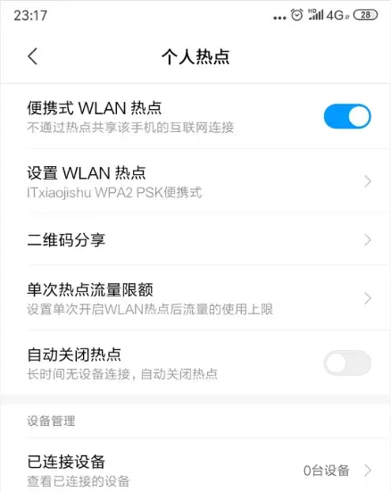 电脑无法连接wifi怎么解决（电脑显示不出wifi列表）