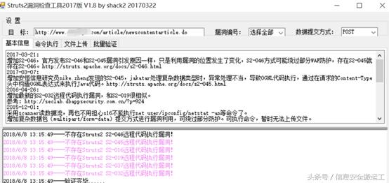 电脑中病毒是怎么产生的（计算机病毒主要侵害的系统）