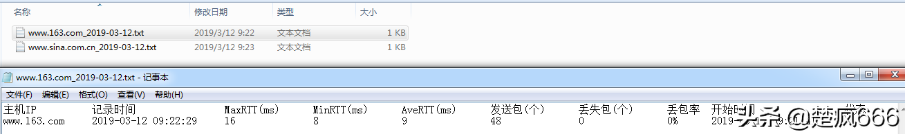 安卓手机ping测试工具（网络稳定性测试工具推荐）