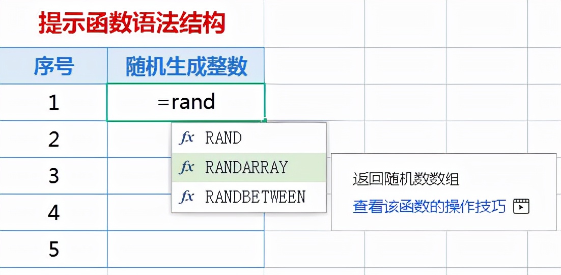 表格公式怎么设置（表格常用公式大全）