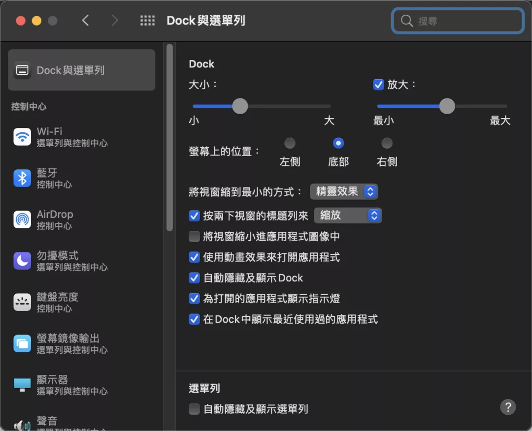 macbook怎么复制粘贴文字（mac多窗口显示在同一屏幕）