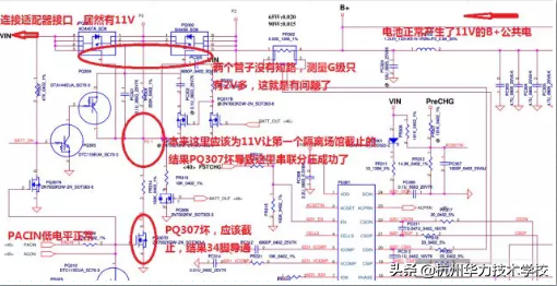 联想G470怎么样换电池（联想G470详细拆卸图文教程）