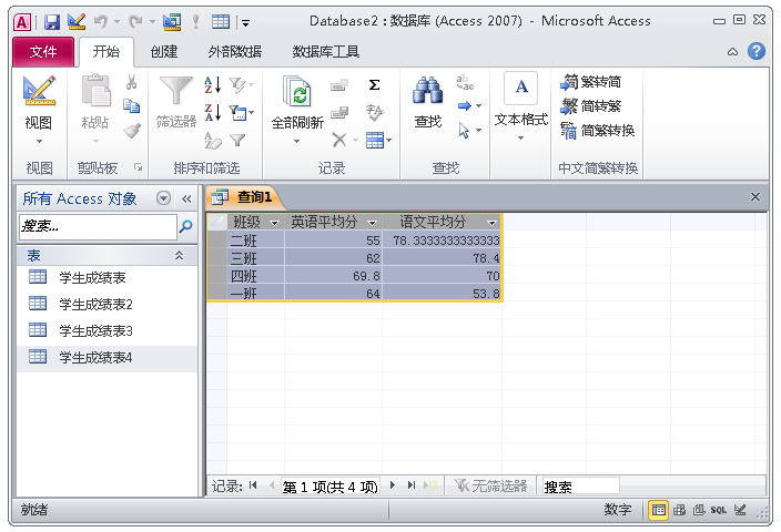 access图书馆管理系统建立（图书馆管理系统源代码）