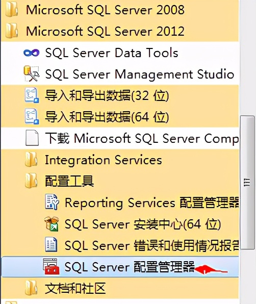 sqlserver数据库连接工具（优化工具使用详细）