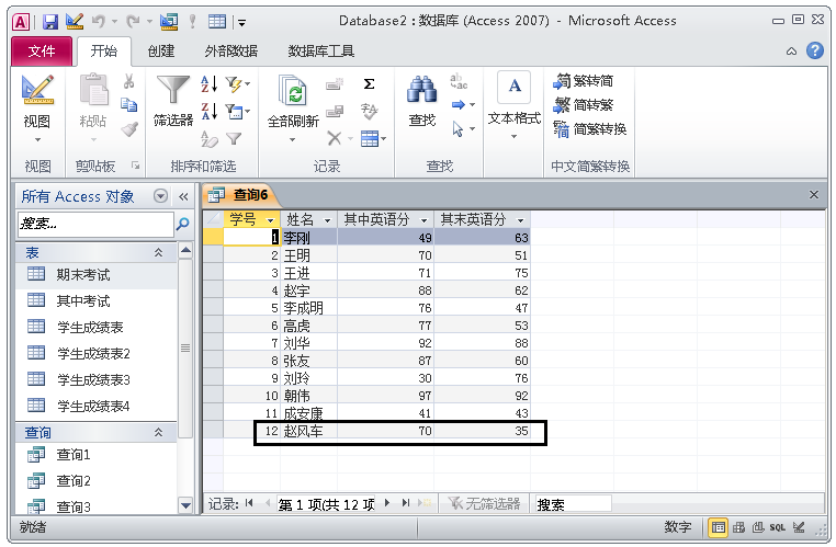 access图书馆管理系统建立（图书馆管理系统源代码）