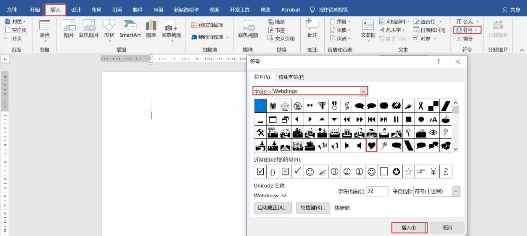 怎么打特殊符号和文字（2021最火特殊符号网名）