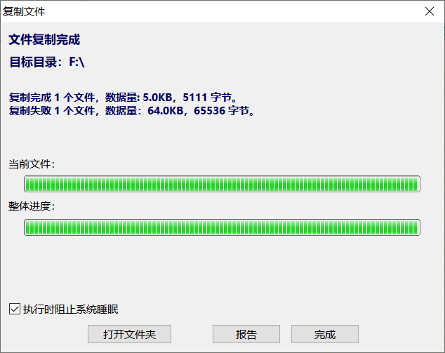 修复硬盘坏道软件哪个好（硬盘坏道修复工具推荐）