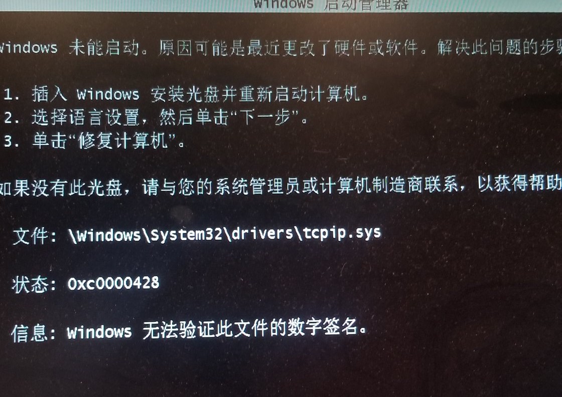 win7无法验证发布者设置无效（虚拟机安装教程图文详解）