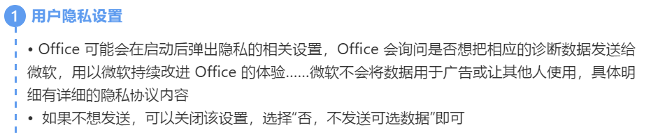 office2007激活方法（office2007永久密钥序列号）