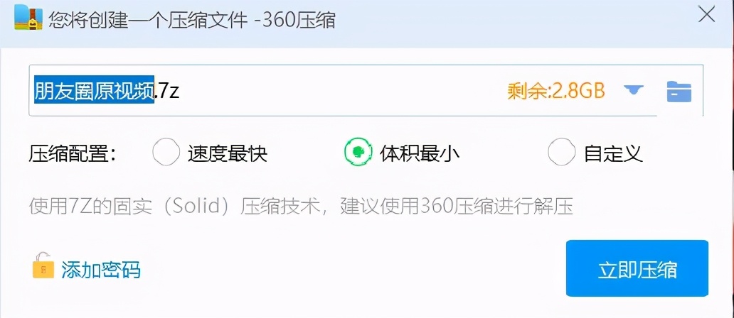 微信能发多大的视频文件（微信最多能发多大文件）