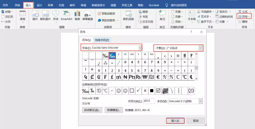 怎么打特殊符号和文字（2021最火特殊符号网名）