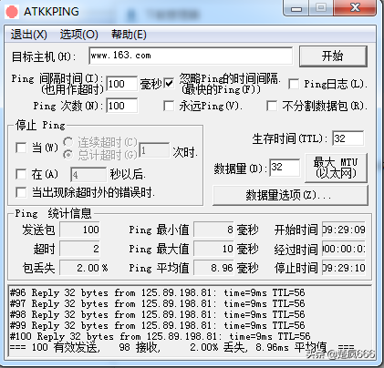 安卓手机ping测试工具（网络稳定性测试工具推荐）