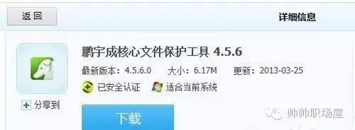 360文件夹加密软件（电脑文件加密软件排行）