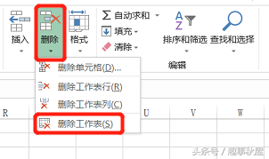 excel取消表格格式（excel取消固定格式设置方法）