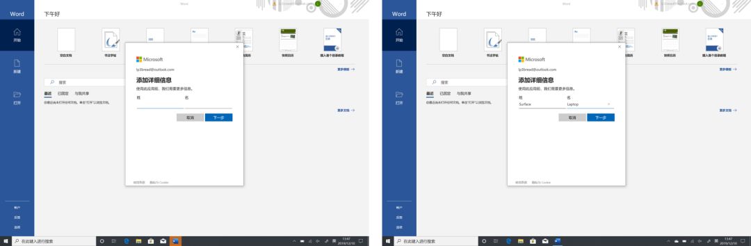 office2007激活方法（office2007永久密钥序列号）