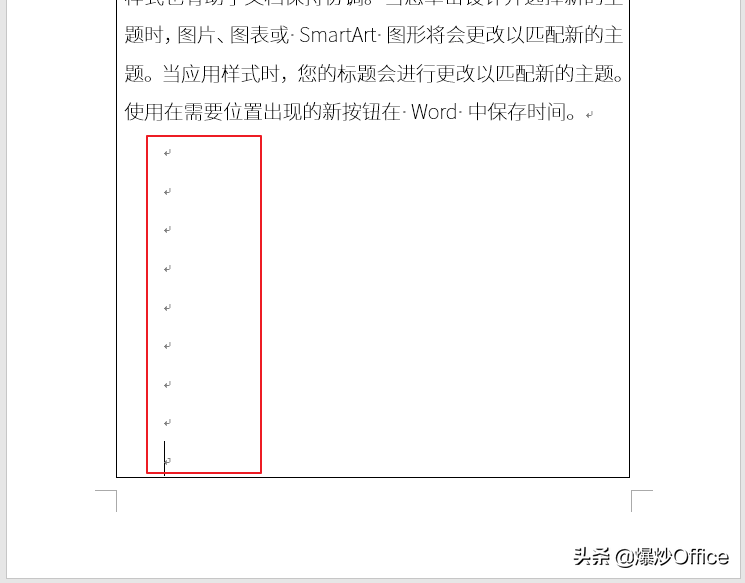 表格在word里显示不全怎么解决（word表格不跟着文字调整）