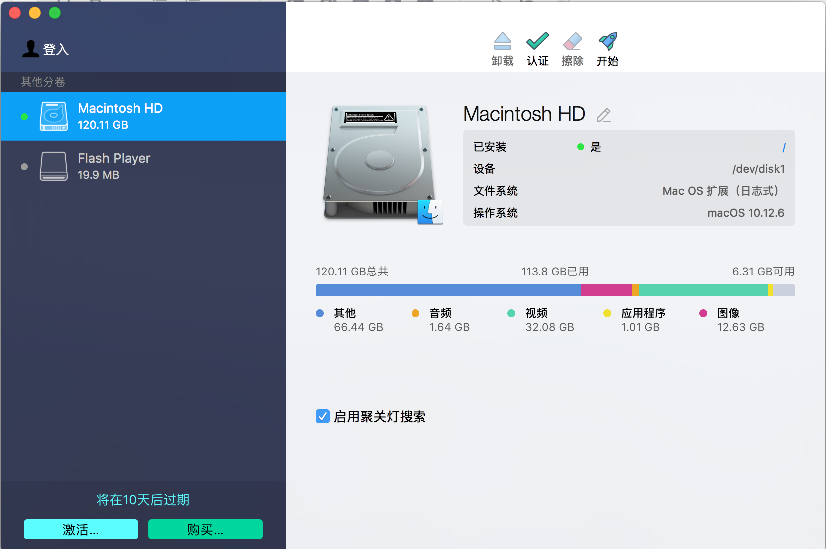 macbook怎么复制文字（macbook免费更换键盘过程）