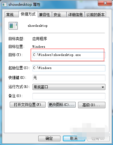 win7背景设置方法（教你win7自定义壁纸）