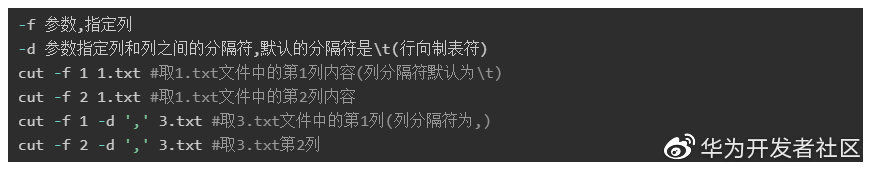 linux常用命令详解和用法（linux基础入门知识）