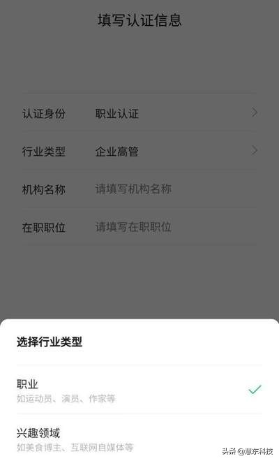 怎么开通微信视频号直播（设置微信视频号的方法）