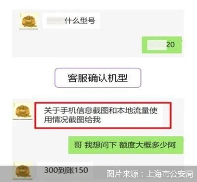 网络非法放贷再抬头（无需抵押不看征信）