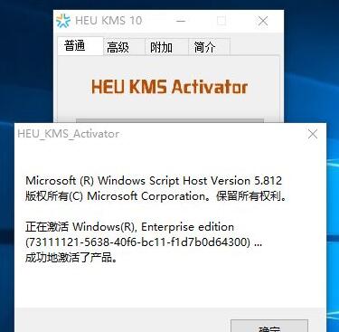 三星笔记本win7激活工具（windows10永久激活工具）