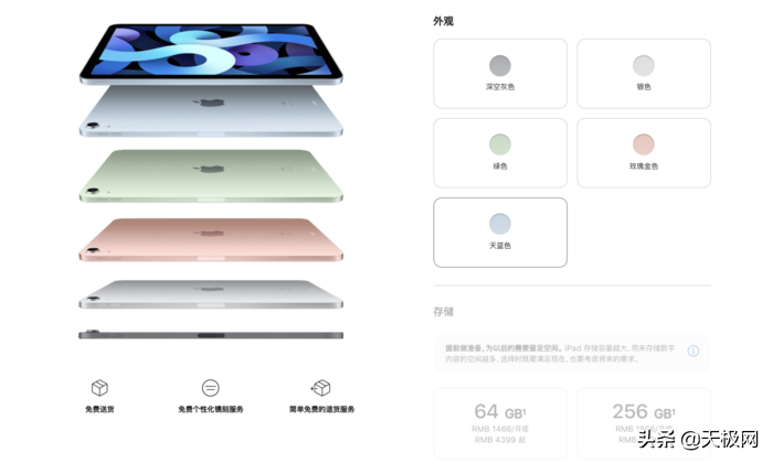 ipad mini怎么样刷机（2021建议买的平板排行榜）