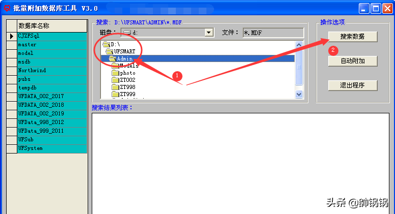 sql工具有哪些（web连接sql数据库）