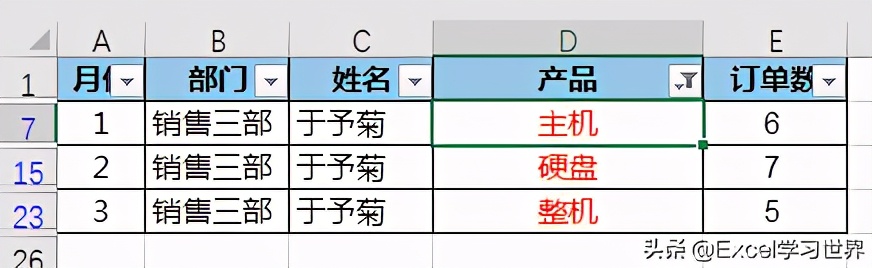 表格excel怎么筛选数据（快速筛选数据表的技巧）