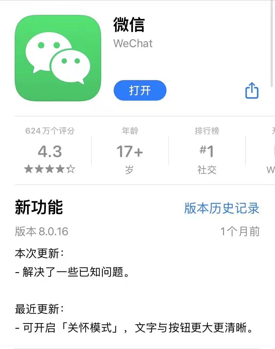 软件应用技术学什么（最全的软件下载app）