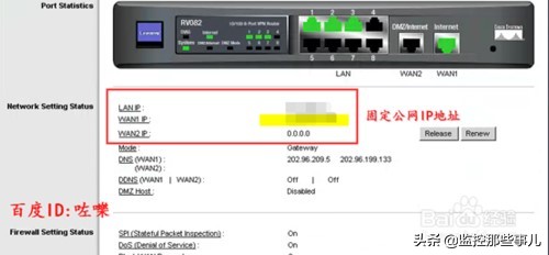 思科路由器设置手机图解（思科企业级路由器配置教程）