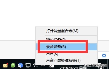 手机麦克风有电流声怎么解决（消除麦克风电流声的方法）