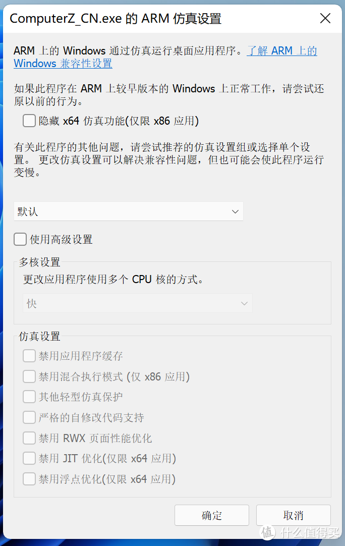 macbook怎么装windows系统（mac电脑安装windows步骤）