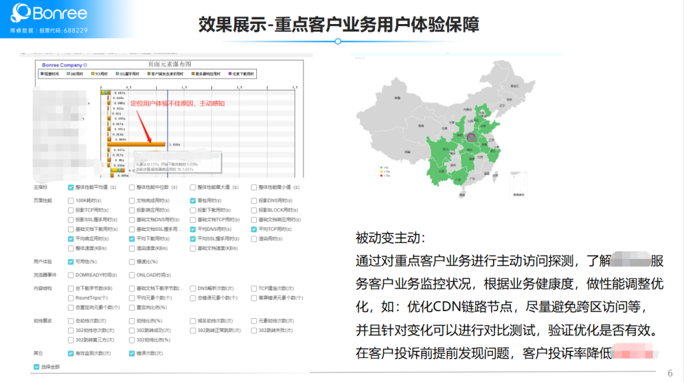 云计算时代的基本的角色（2021全球云计算排名）