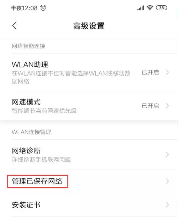 电脑无法连接wifi怎么解决（电脑显示不出wifi列表）